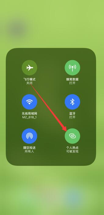 iPhone热点连不上电脑