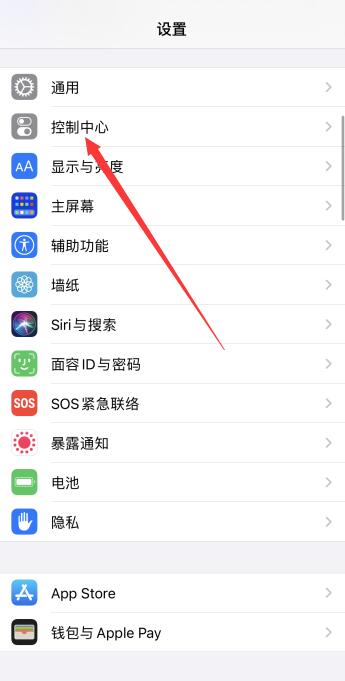 iPhone隔空投送怎么打開(kāi)接收