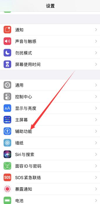 iPhone那個(gè)圓圈圈怎么弄