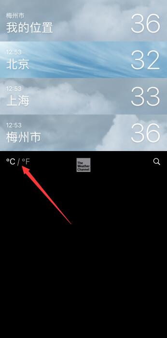 iPhone天氣顯示60多度怎么改