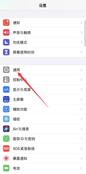 iPhone怎么清理隱藏灰色內(nèi)存