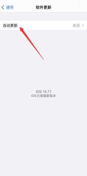 iPhone怎么升级15.0