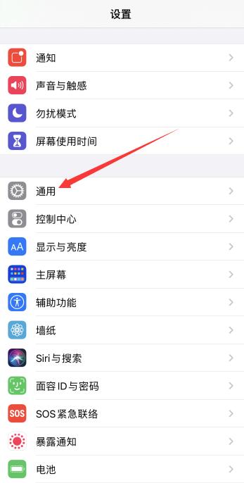 iPhone电量掉电非常快怎么办