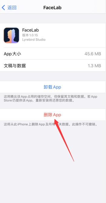 iPhone电量掉电非常快怎么办