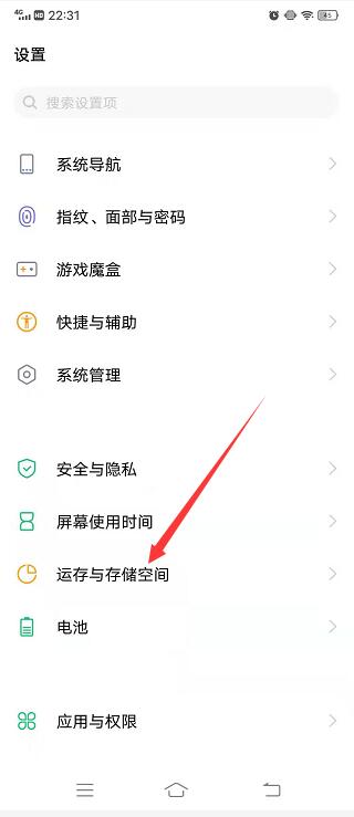 vivo内存融合有没有用