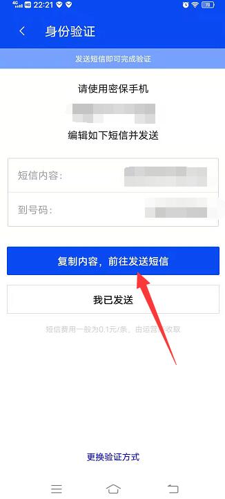 qq安全码怎么重置