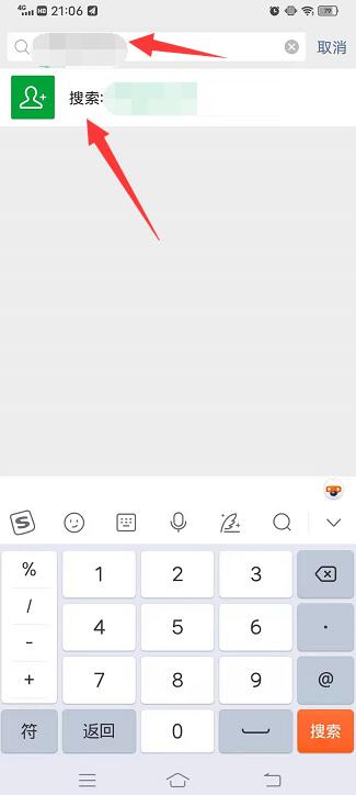 微信删除了怎么找回来好友
