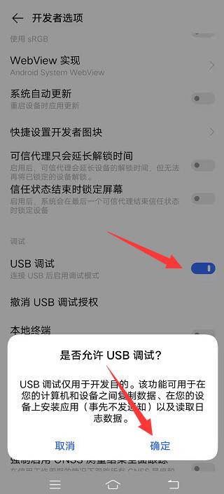 usb怎么連接手機(jī)