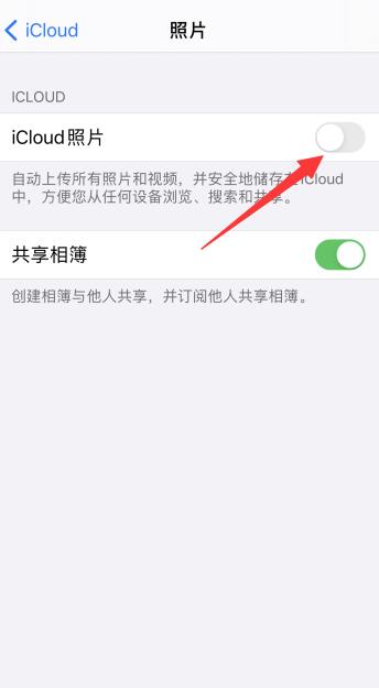 iPhone11怎么老是彈出輸入ID密碼