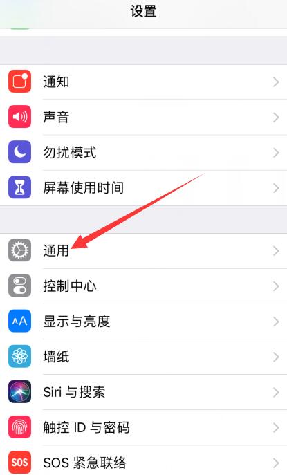 iPhone六怎么截圖截屏