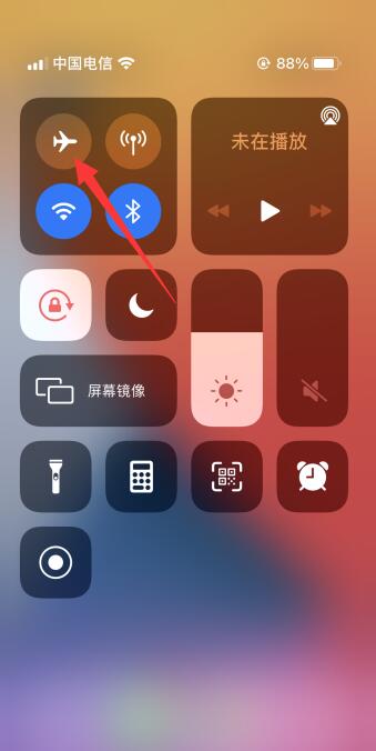 iPhone手机信号不好