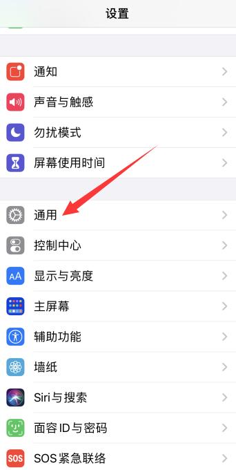 iPhone手机信号不好