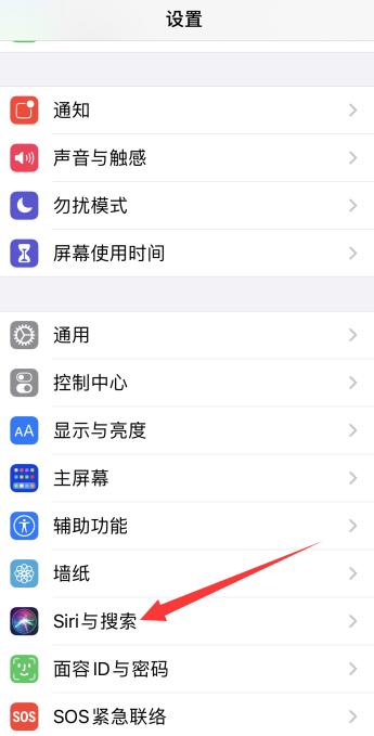 iPhonesiri語(yǔ)音錄不進(jìn)去