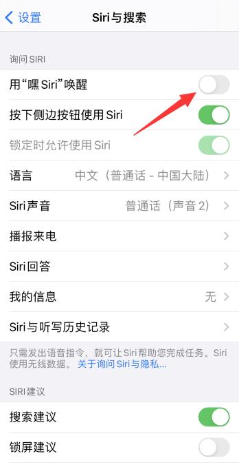 iPhonesiri語(yǔ)音錄不進(jìn)去