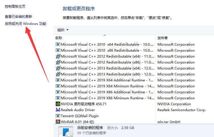 win10怎么彻底卸载ie浏览器