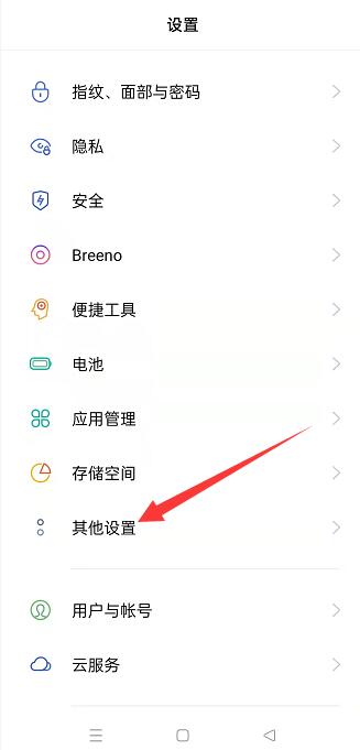 oppo儿童模式怎么强制解除