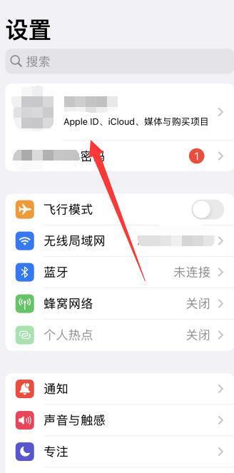 iPhone怎么共享相册?