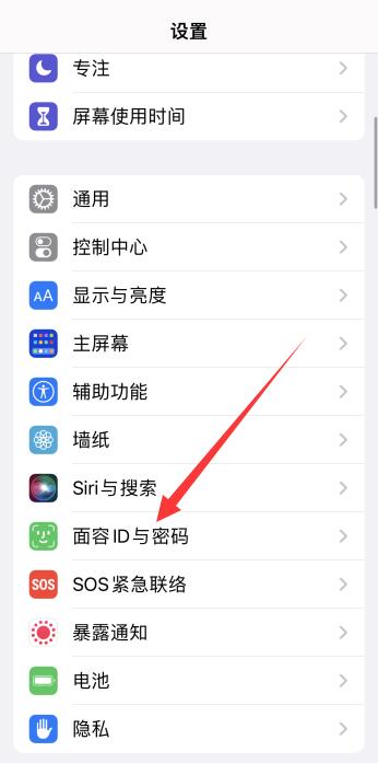 iPhone鈴聲怎么越來越小聲