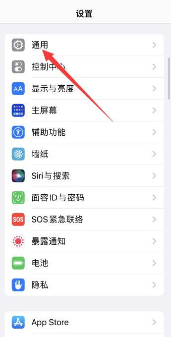 iPhone黑屏转圈跳回锁屏