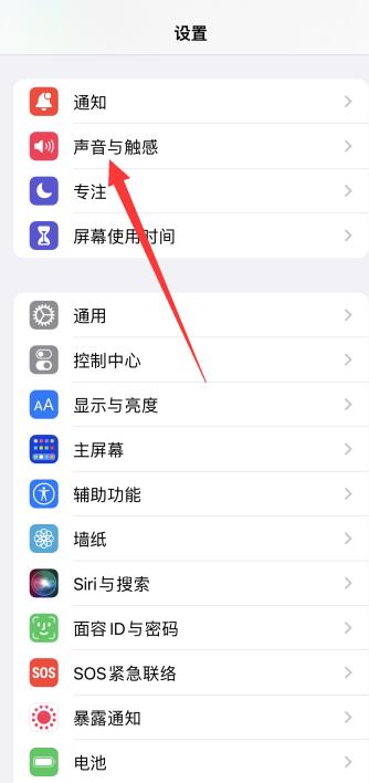 iPhone手机通话声音小但免提正常