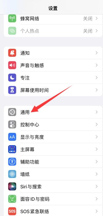 iPhone存儲空間刷不出來怎么辦