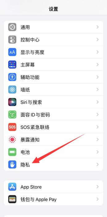 iPhone頂部狀態(tài)欄不見了