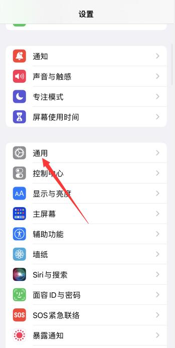 iPhone手机软件图标不见了怎么恢复