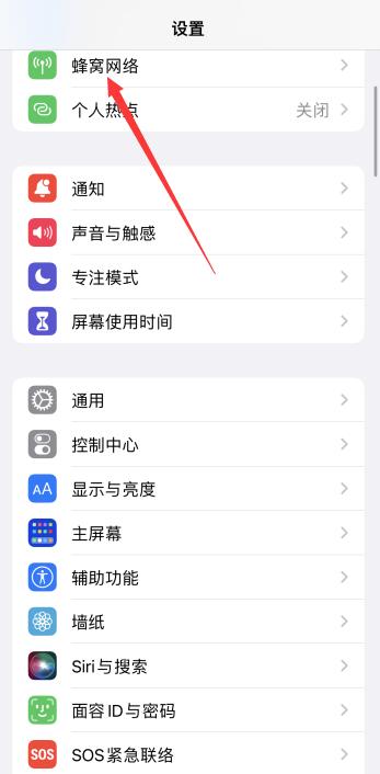 iPhone13启用5g和自动5g选哪个