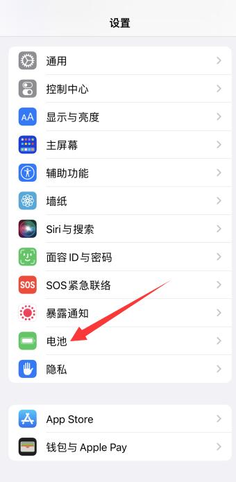 iPhone自动锁定30秒怎么调不了了