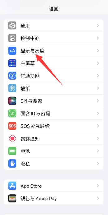 iPhone自动锁定30秒怎么调不了了