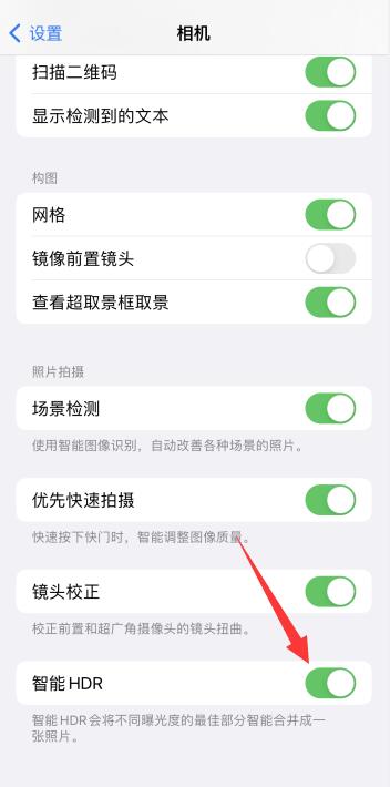 iPhone手机自带美颜在哪