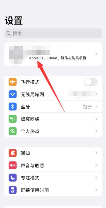 iPhone手機通話記錄保存時間設(shè)置