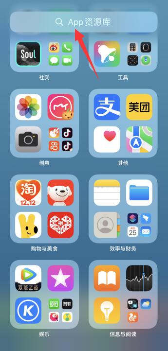 iPhone在主屏幕上删除了,怎样找出来删除掉