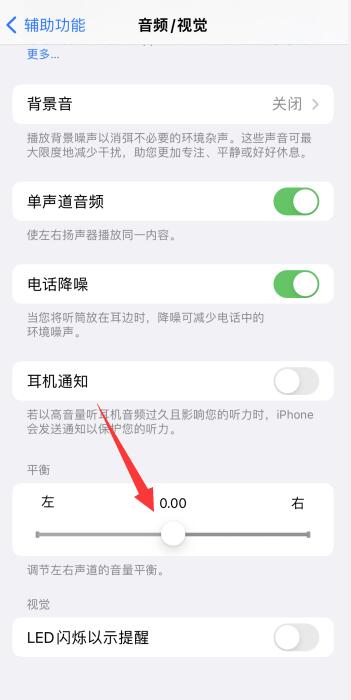 iPhone12来电没声音怎么回事