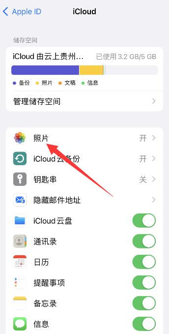 iPhone无法载入更高质量视频