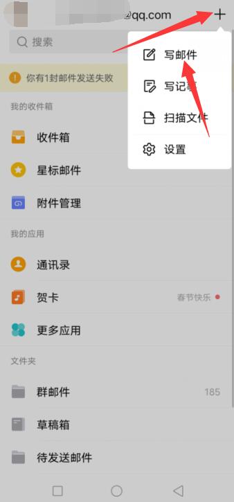 qq郵箱怎么發(fā)視頻給別人