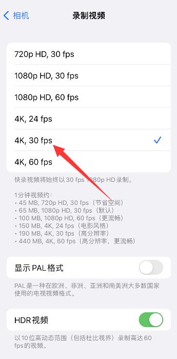 iPhone手機(jī)視頻聊天模糊怎么回事