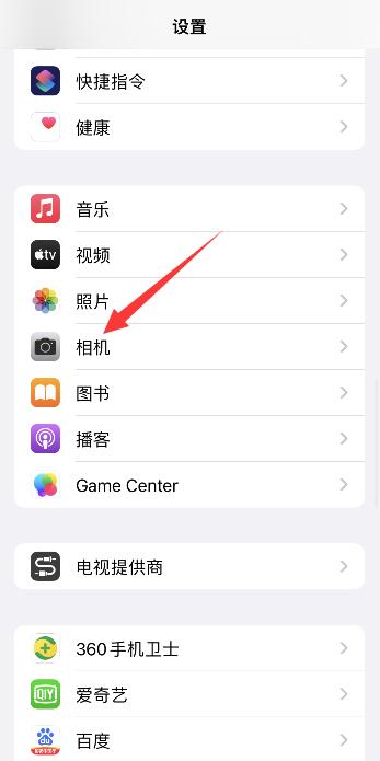 iPhone手機(jī)視頻聊天模糊怎么回事