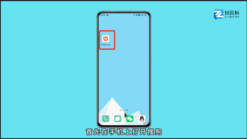 oppo键盘打字声音怎么换