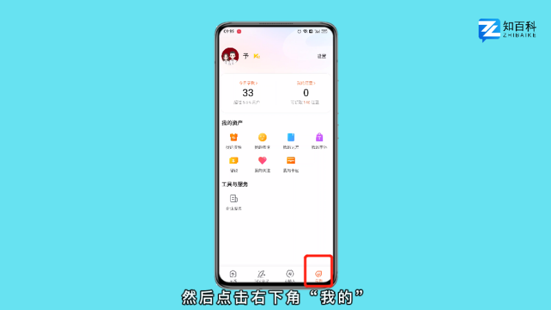 oppo键盘打字声音怎么换