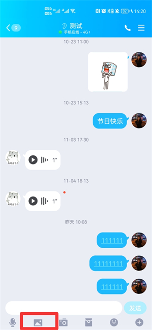 閃照怎么恢復