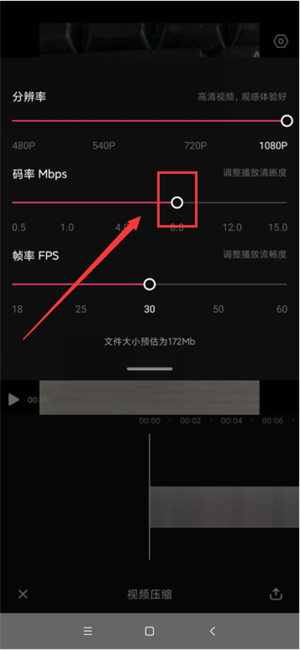 视频怎么压缩小于100兆