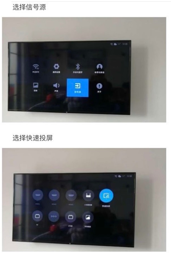 華為手機投屏小米電視怎么設(shè)置