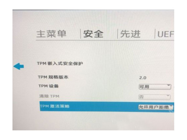 惠普win10怎么進入安全模式