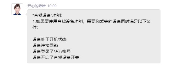 開飛行模式能查到手機定位嗎