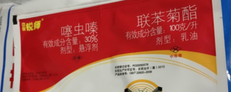 噻蟲(chóng)嗪和吡蟲(chóng)啉可以混合用嗎（吡丙醚和噻蟲(chóng)嗪可以混配嗎）