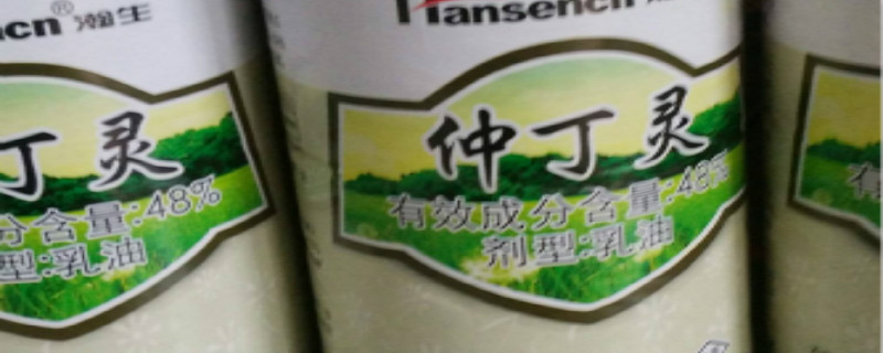 除草剂仲丁灵注意事项（丁草铵除草剂使用方法）