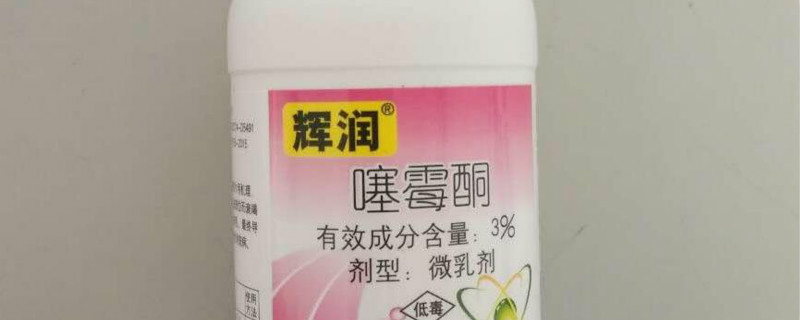 噻霉酮使用注意事项（噻霉酮使用方法）