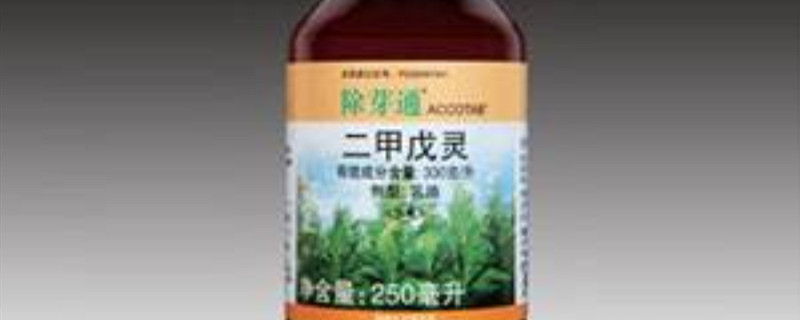 二甲戊灵使用范围（二甲戊灵使用说明）