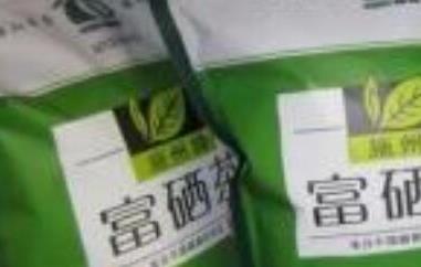 富硒茶属于什么茶（富硒茶属于什么茶类）